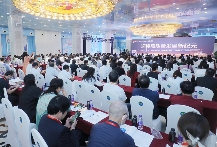 零售大会