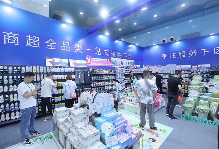 零售大会